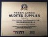 China Xi'an Yuechen Metal Products Co., Ltd Certificações